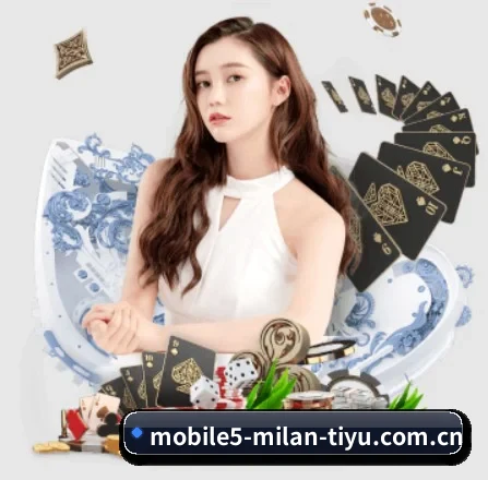 米兰官网足球 APP